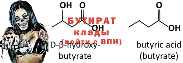 гашик Балахна